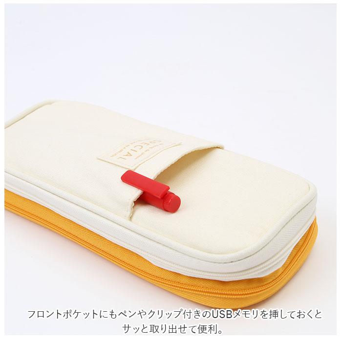 ペンケース 大容量 通販 筆箱 ふでばこ ペンポーチ 二階建て 二層 おしゃれ チャック 通学 子供 小学生 中学生 高校生 社会人 男の子 女の子 ペンケース | ブランド登録なし | 06