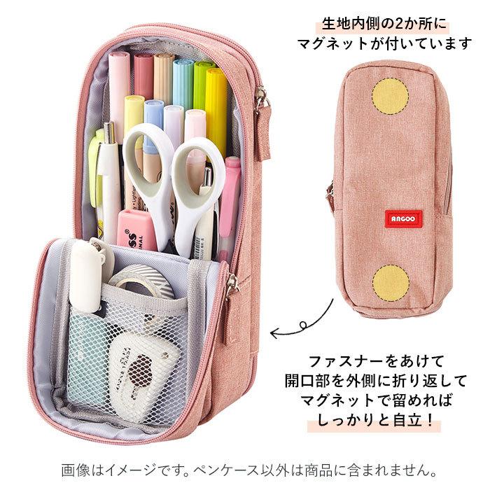 高級品 ペンケース 大容量 通販 自立 スタンド シンプル 大人 子供 多機能 筆箱 ビジネス 文房具 高校生 大学生 タテヨコ ペンポーチ 帆布 おしゃれ Discoversvg Com
