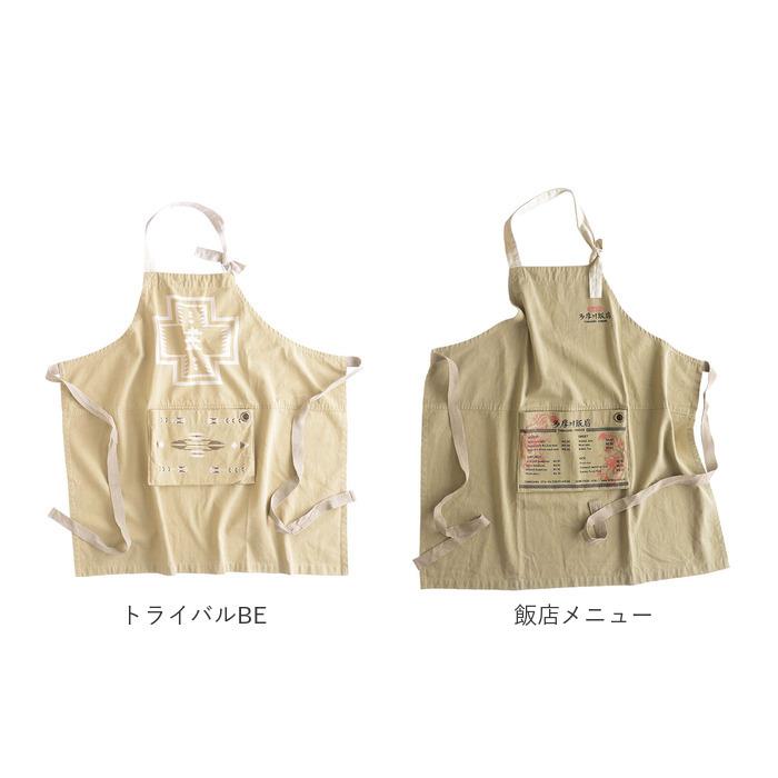 ワークエプロン おしゃれ 通販 レディース メンズ キッチンエプロン エプロン カフェエプロン ロングエプロン 男女兼用 男性用 女性用 ワークエプロン | mt | 17