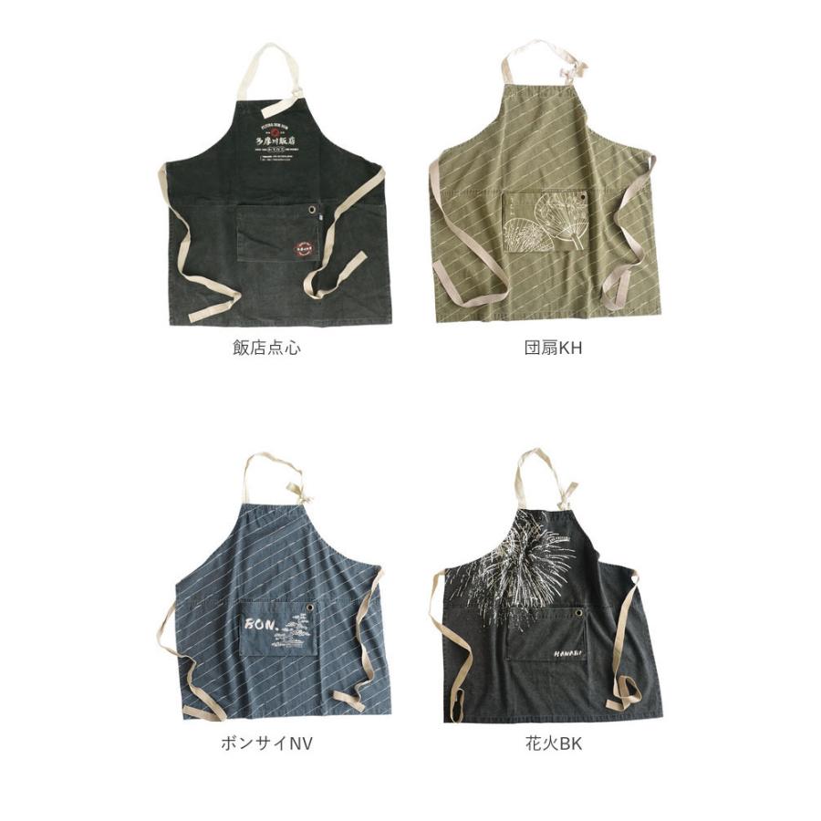 ワークエプロン おしゃれ 通販 レディース メンズ キッチンエプロン エプロン カフェエプロン ロングエプロン 男女兼用 男性用 女性用 ワークエプロン | mt | 18
