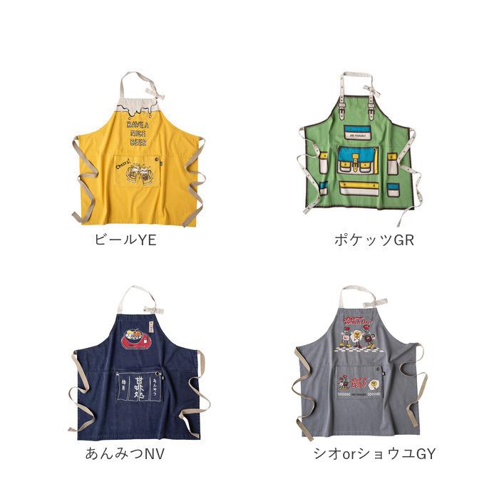 アンドパッカブル エプロン 通販 andpackable 前掛け ワークエプロン おしゃれ かわいい 男女兼用 カフェエプロン ナチュラル ポケット メンズ アンドパッカブル |  | 29