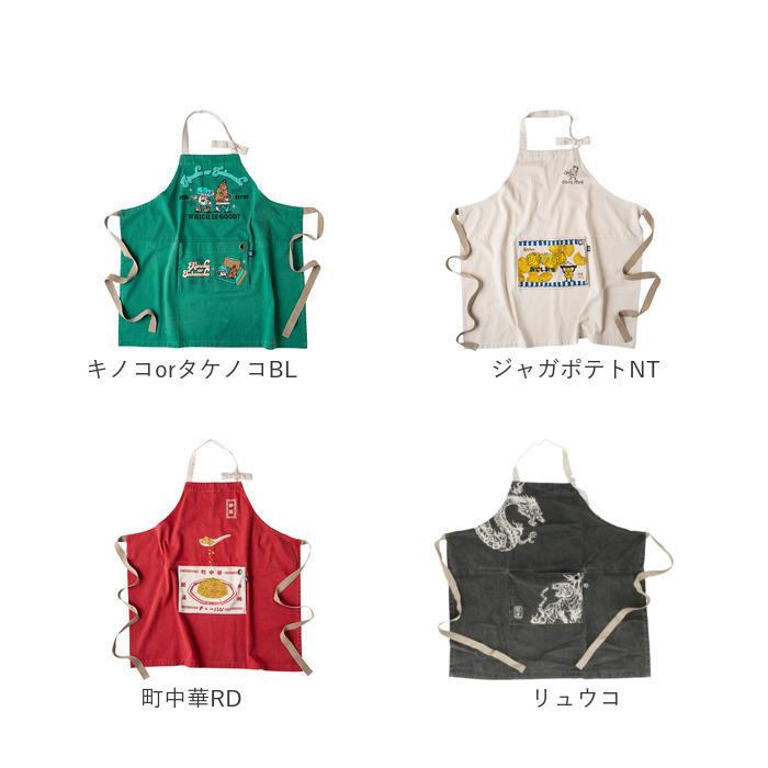 アンドパッカブル エプロン 通販 andpackable 前掛け ワークエプロン おしゃれ かわいい 男女兼用 カフェエプロン ナチュラル ポケット メンズ アンドパッカブル |  | 30