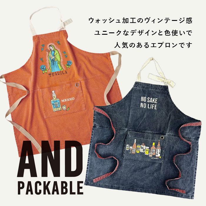 アンドパッカブル エプロン 通販 andpackable 前掛け ワークエプロン おしゃれ かわいい 男女兼用 カフェエプロン ナチュラル ポケット メンズ アンドパッカブル |  | 20