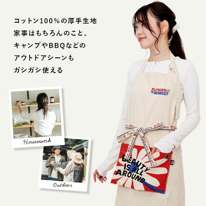 アンドパッカブル エプロン 通販 andpackable 前掛け ワークエプロン おしゃれ かわいい 男女兼用 カフェエプロン ナチュラル ポケット メンズ アンドパッカブル |  | 21
