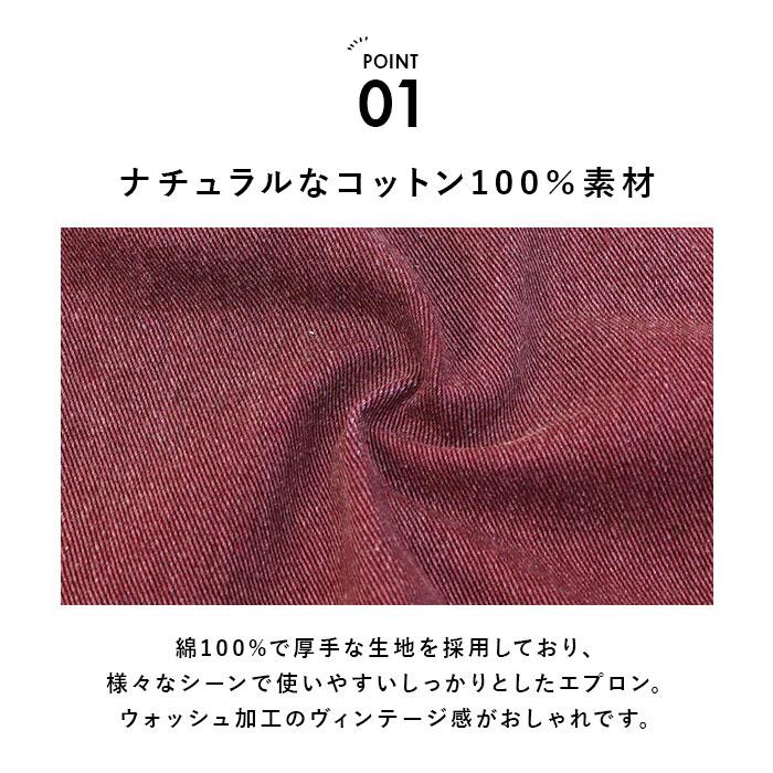 アンドパッカブル エプロン 通販 andpackable 前掛け ワークエプロン おしゃれ かわいい 男女兼用 カフェエプロン ナチュラル ポケット メンズ アンドパッカブル |  | 22