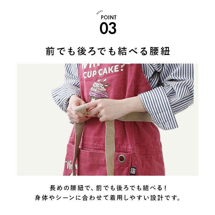 アンドパッカブル エプロン 通販 andpackable 前掛け ワークエプロン おしゃれ かわいい 男女兼用 カフェエプロン ナチュラル ポケット メンズ アンドパッカブル |  | 24