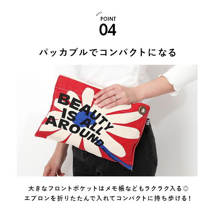 アンドパッカブル エプロン 通販 andpackable 前掛け ワークエプロン おしゃれ かわいい 男女兼用 カフェエプロン ナチュラル ポケット メンズ アンドパッカブル |  | 25