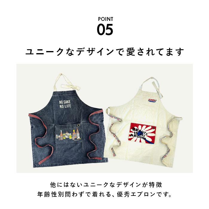 アンドパッカブル エプロン 通販 andpackable 前掛け ワークエプロン おしゃれ かわいい 男女兼用 カフェエプロン ナチュラル ポケット メンズ アンドパッカブル |  | 26