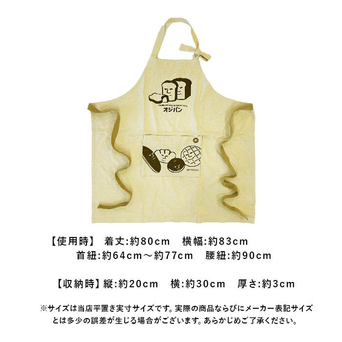 アンドパッカブル エプロン 通販 andpackable 前掛け ワークエプロン おしゃれ かわいい 男女兼用 カフェエプロン ナチュラル ポケット メンズ アンドパッカブル |  | 27