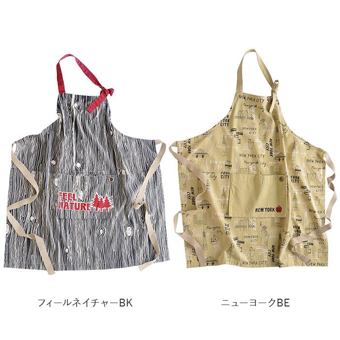 エプロン おしゃれ カフェ 通販 メンズ レディース アウトドア キッチン 保育士 大きいサイズ シンプル ナチュラル 大人 かわいい ロゴ 柄 おそろい エプロン |  | 29