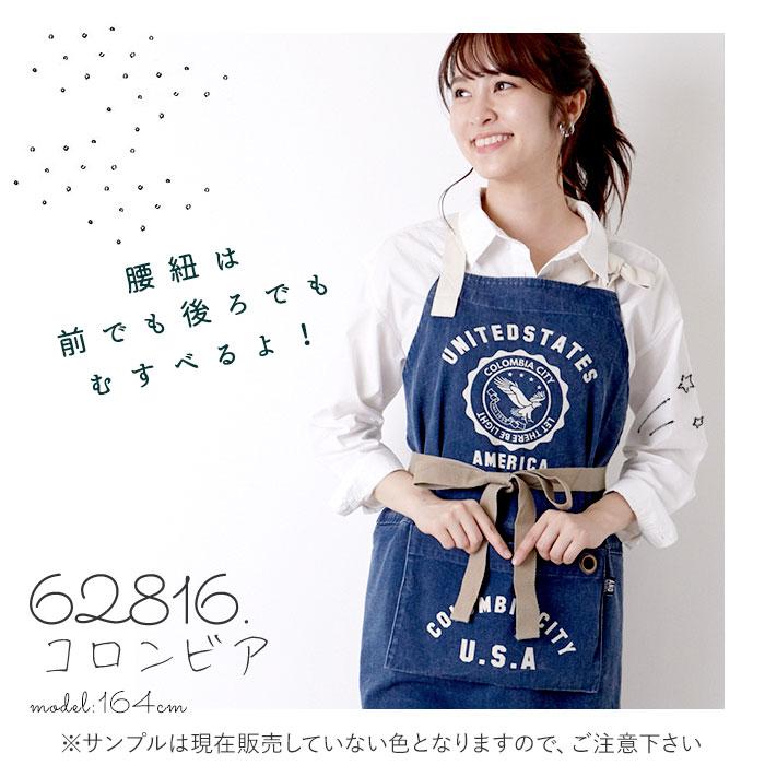 エプロン おしゃれ カフェ 通販 メンズ レディース アウトドア キッチン 保育士 大きいサイズ シンプル ナチュラル 大人 かわいい ロゴ 柄 おそろい エプロン |  | 18