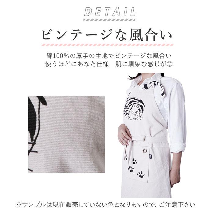 エプロン おしゃれ カフェ 通販 メンズ レディース アウトドア キッチン 保育士 大きいサイズ シンプル ナチュラル 大人 かわいい ロゴ 柄 おそろい エプロン |  | 20