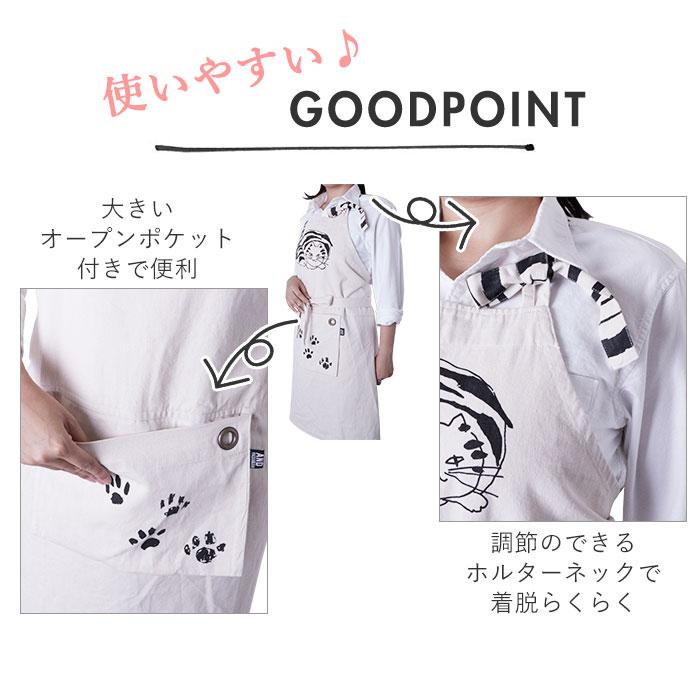 エプロン おしゃれ カフェ 通販 メンズ レディース アウトドア キッチン 保育士 大きいサイズ シンプル ナチュラル 大人 かわいい ロゴ 柄 おそろい エプロン |  | 22