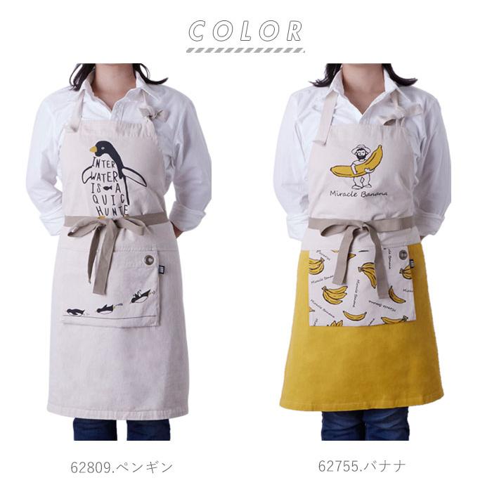 エプロン おしゃれ カフェ 通販 メンズ レディース アウトドア キッチン 保育士 大きいサイズ シンプル ナチュラル 大人 かわいい ロゴ 柄 おそろい エプロン |  | 23
