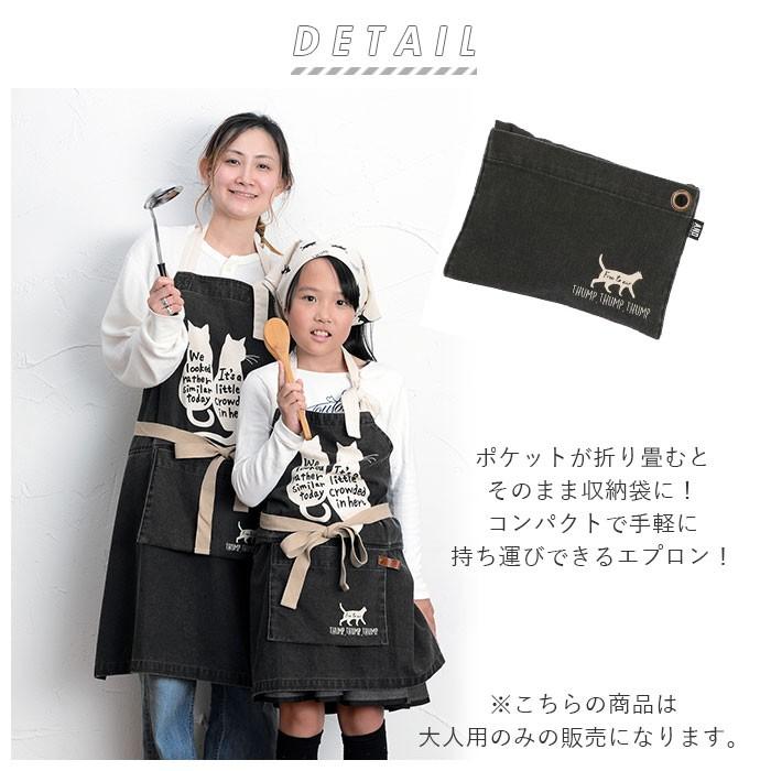 エプロン 通販エプロン おしゃれ カフェ メンズ レディース 保育士 シンプル ナチュラル 大きいサイズ フリーサイズ AND PACKABLE アンドパッカブル 折りたたみ | AND PACKABLE | 15