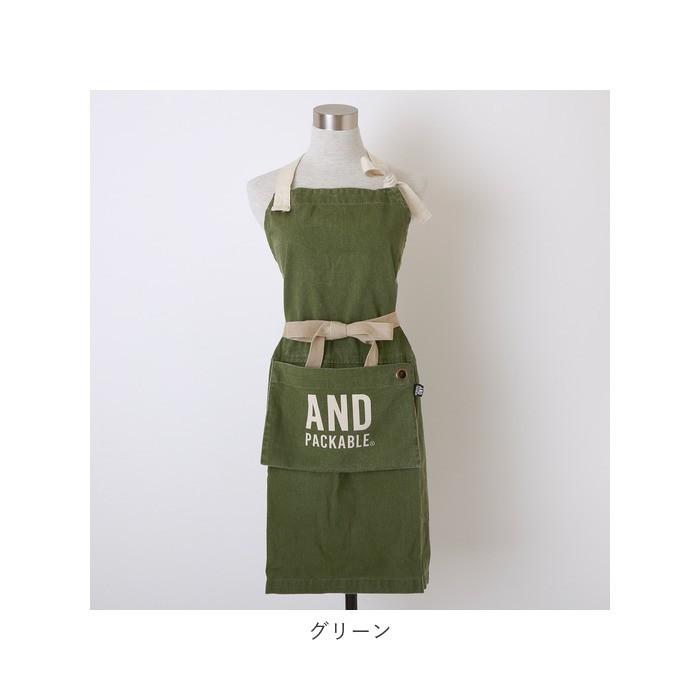 エプロン 通販エプロン おしゃれ カフェ メンズ レディース 保育士 シンプル ナチュラル 大きいサイズ フリーサイズ AND PACKABLE アンドパッカブル 折りたたみ | AND PACKABLE | 24