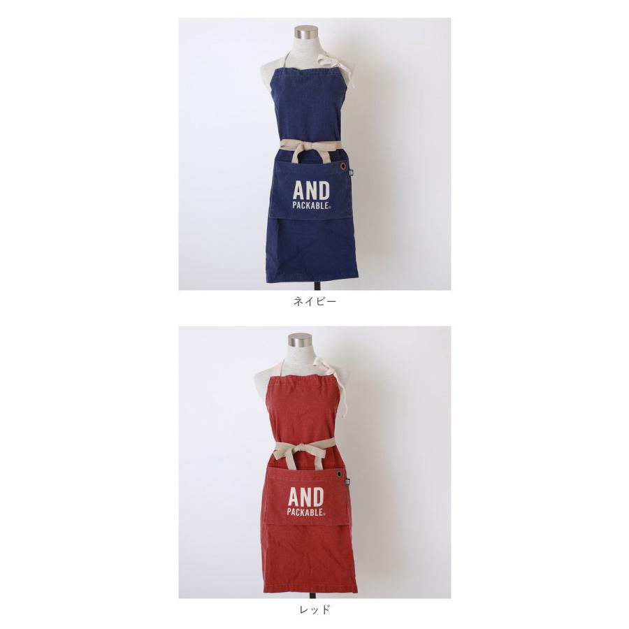 エプロン 通販エプロン おしゃれ カフェ メンズ レディース 保育士 シンプル ナチュラル 大きいサイズ フリーサイズ AND PACKABLE アンドパッカブル 折りたたみ | AND PACKABLE | 25