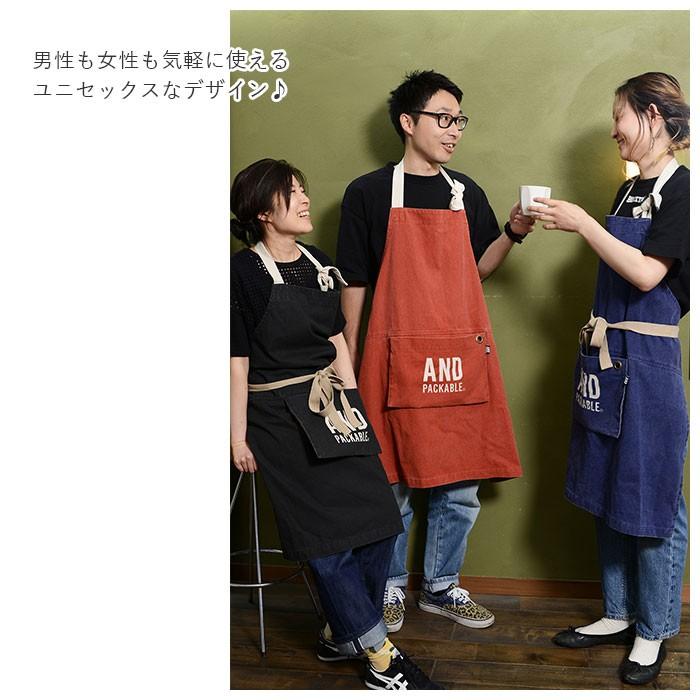 エプロン 通販エプロン おしゃれ カフェ メンズ レディース 保育士 シンプル ナチュラル 大きいサイズ フリーサイズ AND PACKABLE アンドパッカブル 折りたたみ | AND PACKABLE | 16