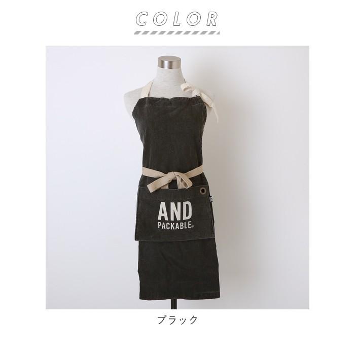 エプロン 通販エプロン おしゃれ カフェ メンズ レディース 保育士 シンプル ナチュラル 大きいサイズ フリーサイズ AND PACKABLE アンドパッカブル 折りたたみ | AND PACKABLE | 22