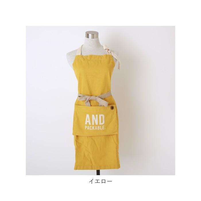 エプロン 通販エプロン おしゃれ カフェ メンズ レディース 保育士 シンプル ナチュラル 大きいサイズ フリーサイズ AND PACKABLE アンドパッカブル 折りたたみ | AND PACKABLE | 23