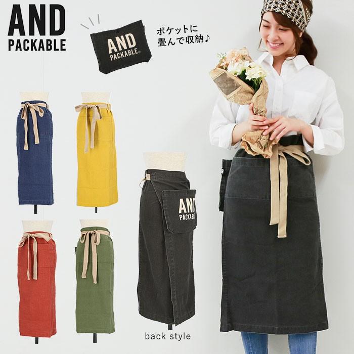 エプロン おしゃれ カフェ 通販 メンズ レディース ロング ギャルソン ナチュラル 大きいサイズ フリーサイズ And Packable アンドパッカブル 制服 Backyard Family 通販 Paypayモール