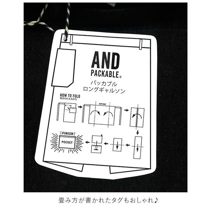エプロン 通販エプロン おしゃれ カフェ メンズ レディース ロング ギャルソン ナチュラル 大きいサイズ フリーサイズ AND PACKABLE アンドパッカブル 制服 | AND PACKABLE | 11