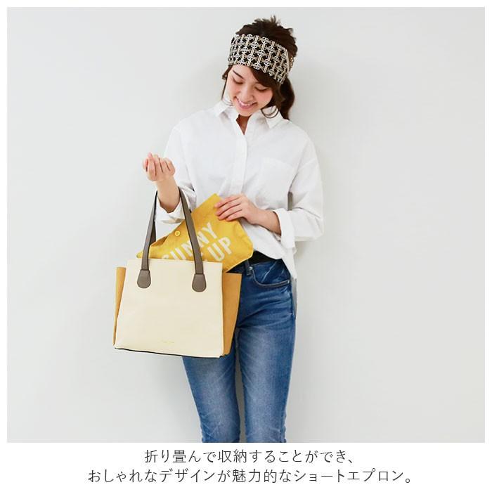 エプロン 通販エプロン おしゃれ カフェ メンズ レディース ショート ギャルソン ナチュラル 大きいサイズ フリーサイズ AND PACKABLE アンドパッカブル 制服 | AND PACKABLE | 04