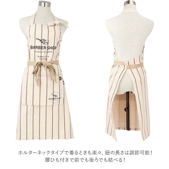エプロン 通販エプロン おしゃれ ナチュラル かわいい レディース メンズ シンプル デザイン ロゴ 胸当てエプロン 前結び 後ろ結び ホルターネック  エプロン |  | 07