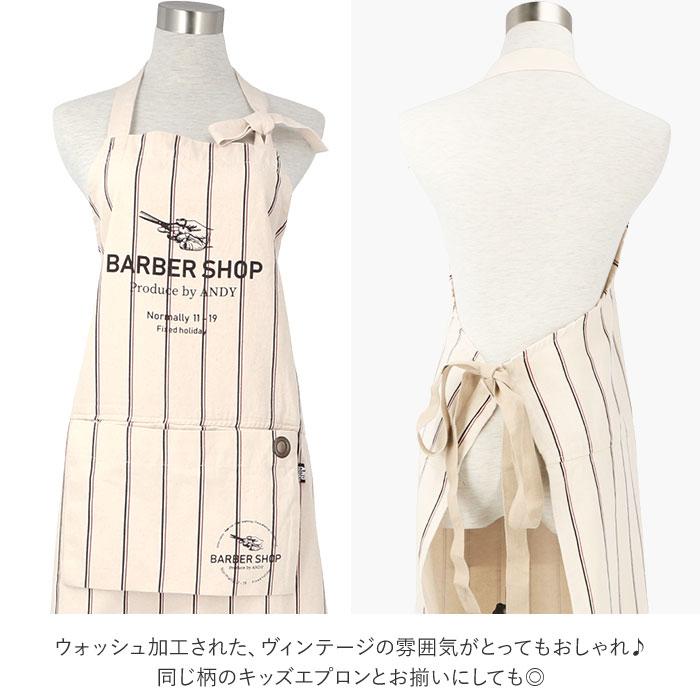 エプロン 通販エプロン おしゃれ ナチュラル かわいい レディース メンズ シンプル デザイン ロゴ 胸当てエプロン 前結び 後ろ結び ホルターネック  エプロン |  | 08