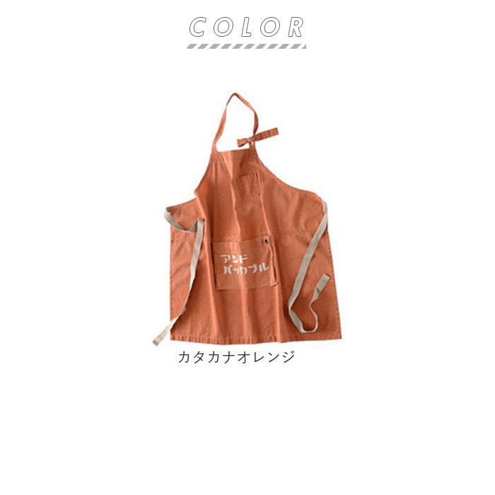 エプロン 通販エプロン おしゃれ ナチュラル かわいい レディース メンズ シンプル デザイン ロゴ 胸当てエプロン 前結び 後ろ結び ホルターネック  エプロン |  | 10