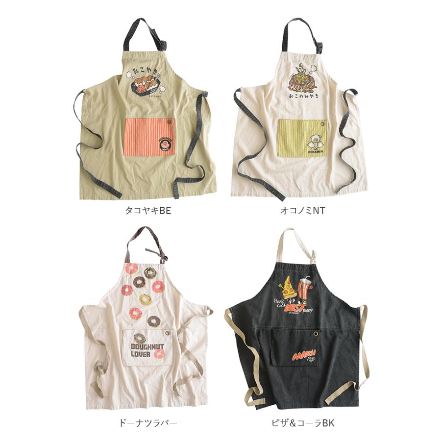 エプロン 通販エプロン おしゃれ 男女兼用 アンドパッカブル AND PACKABLE アンドパッカブルエプロン ナチュラル かわいい 保育士 メンズ レディース エプロン |  | 30