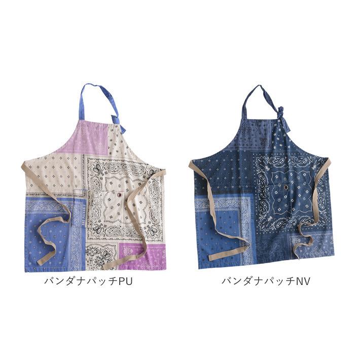 エプロン 通販エプロン おしゃれ 男女兼用 アンドパッカブル AND PACKABLE アンドパッカブルエプロン ナチュラル かわいい 保育士 メンズ レディース エプロン |  | 33