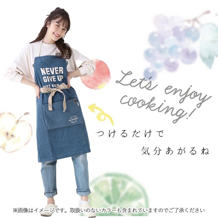 エプロン 通販エプロン おしゃれ 男女兼用 アンドパッカブル AND PACKABLE アンドパッカブルエプロン ナチュラル かわいい 保育士 メンズ レディース エプロン |  | 23
