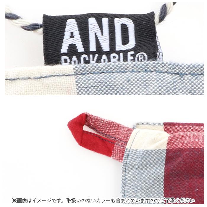 エプロン 通販エプロン おしゃれ 男女兼用 アンドパッカブル AND PACKABLE アンドパッカブルエプロン ナチュラル かわいい 保育士 メンズ レディース エプロン |  | 25