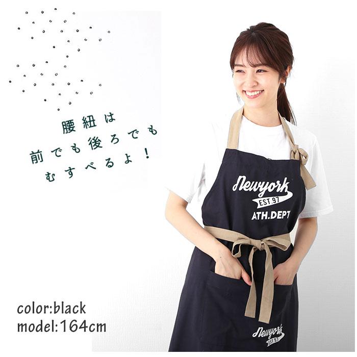 エプロン おしゃれ ナチュラル 通販 かわいい レディース メンズ シンプル 男前 ロゴ 胸当てエプロン 前結び 後ろ結び ホルターネック ポケット | AND PACKABLE | 08