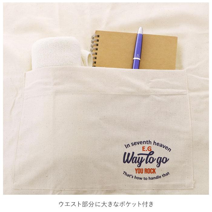 エプロン おしゃれ ナチュラル 通販 かわいい レディース メンズ シンプル 男前 ロゴ 胸当てエプロン 前結び 後ろ結び ホルターネック ポケット | AND PACKABLE | 11