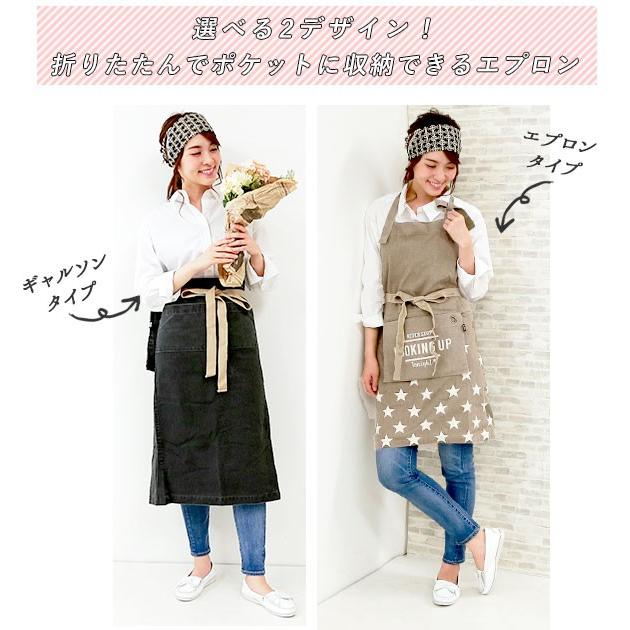 エプロン おしゃれ 北欧 カフェ 保育士 ロング レディース メンズ 無地 シンプル ギャルソン アンドパッカブル Backyard Family 通販 Paypayモール