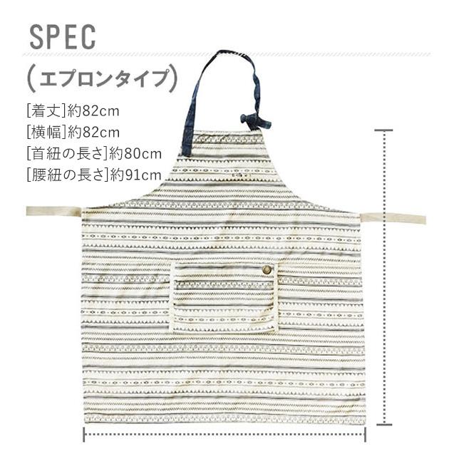 エプロン 通販エプロン おしゃれ 北欧 カフェ 保育士 ロング レディース メンズ 無地 シンプル ギャルソン アンドパッカブル エプロン |  | 23