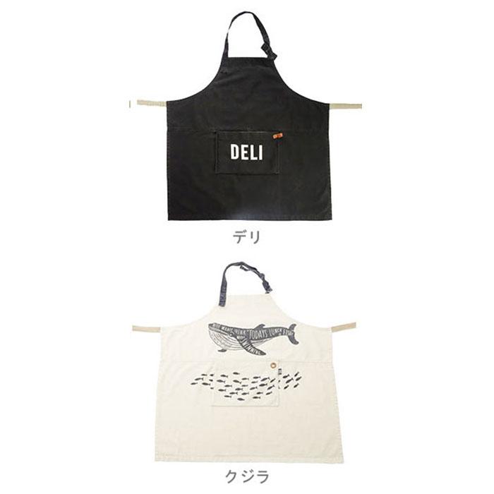 エプロン 通販エプロン おしゃれ 北欧 カフェ 保育士 ロング レディース メンズ 無地 シンプル ギャルソン アンドパッカブル エプロン |  | 25