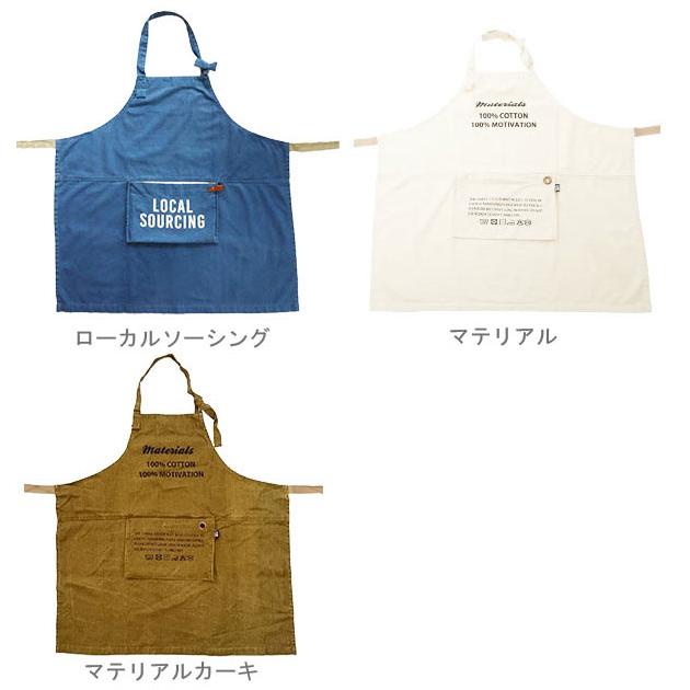 エプロン 通販エプロン おしゃれ 北欧 カフェ 保育士 ロング レディース メンズ 無地 シンプル ギャルソン アンドパッカブル エプロン |  | 26