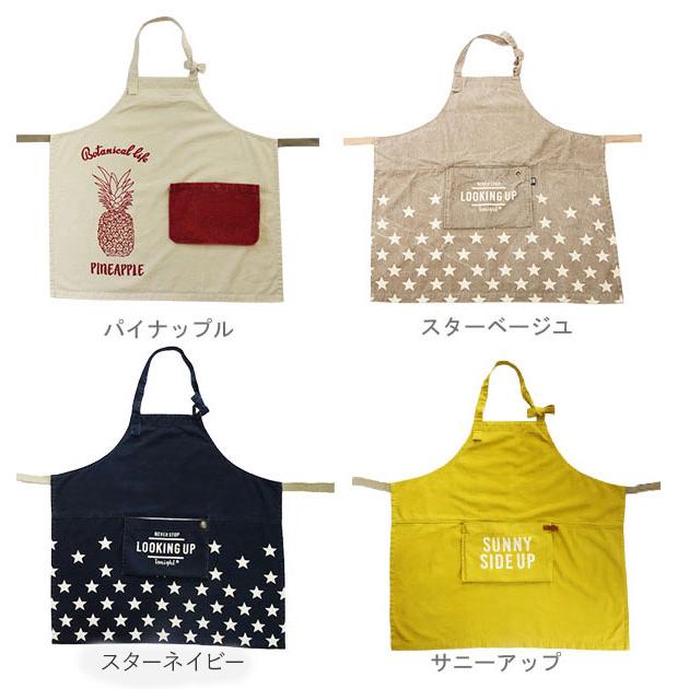 エプロン 通販エプロン おしゃれ 北欧 カフェ 保育士 ロング レディース メンズ 無地 シンプル ギャルソン アンドパッカブル エプロン |  | 27