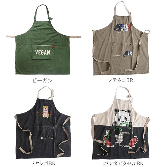エプロン 通販エプロン おしゃれ 北欧 カフェ 保育士 ロング レディース メンズ 無地 シンプル ギャルソン アンドパッカブル エプロン |  | 28