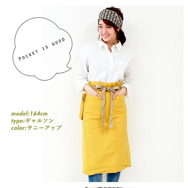 エプロン 通販エプロン おしゃれ 北欧 カフェ 保育士 ロング レディース メンズ 無地 シンプル ギャルソン アンドパッカブル エプロン |  | 17