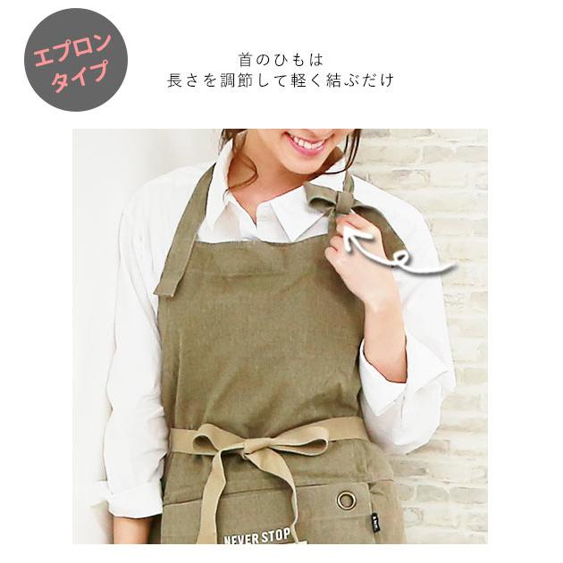 エプロン 通販エプロン おしゃれ 北欧 カフェ 保育士 ロング レディース メンズ 無地 シンプル ギャルソン アンドパッカブル エプロン |  | 20