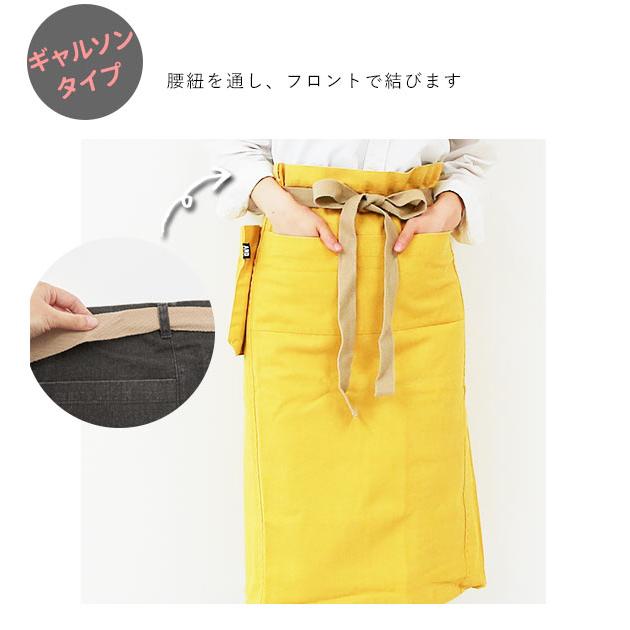 エプロン 通販エプロン おしゃれ 北欧 カフェ 保育士 ロング レディース メンズ 無地 シンプル ギャルソン アンドパッカブル エプロン |  | 21