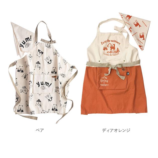 AND PACKABLE（アンドパッカブル） エプロン 子供 おしゃれ 北欧