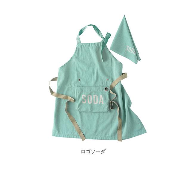 AND PACKABLE（アンドパッカブル） エプロン 子供 おしゃれ 北欧