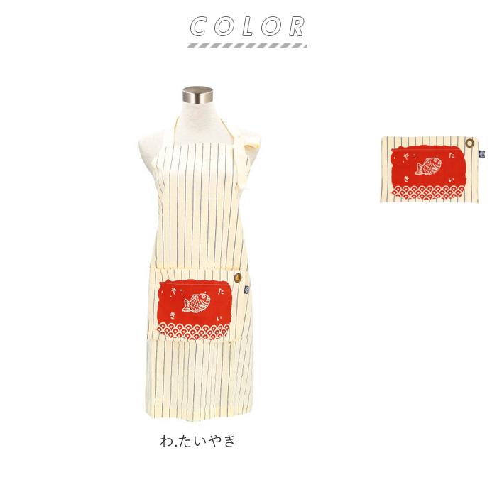 エプロン 通販エプロン おしゃれ 男女兼用 アンドパッカブル AND PACKABLE 和 わ シリーズ ナチュラル 和柄 かわいい 保育士 メンズ レディース 家事 炊事 お稽 | AND PACKABLE | 15