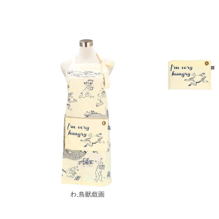 エプロン 通販エプロン おしゃれ 男女兼用 アンドパッカブル AND PACKABLE 和 わ シリーズ ナチュラル 和柄 かわいい 保育士 メンズ レディース 家事 炊事 お稽 | AND PACKABLE | 16
