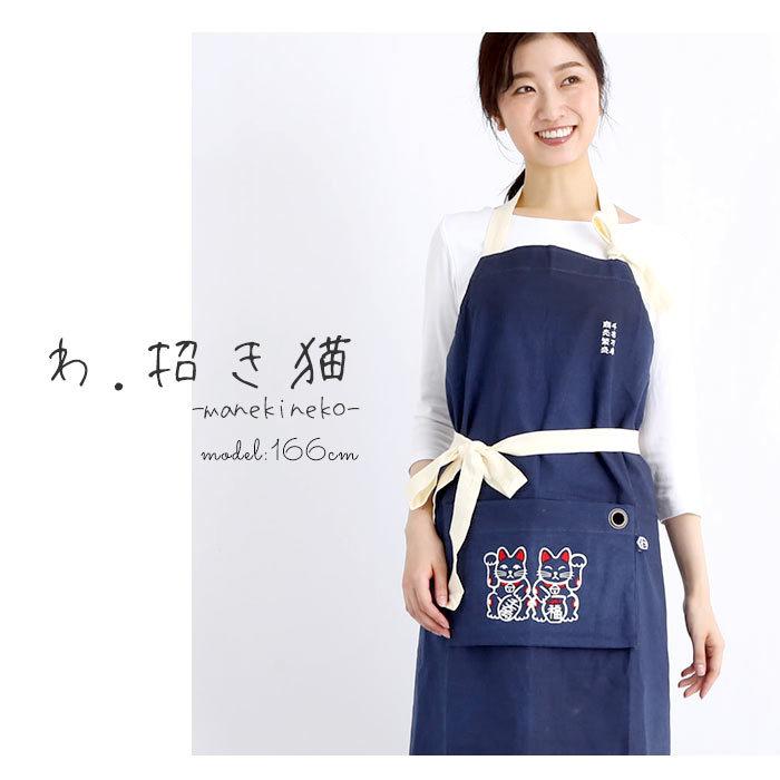 エプロン 通販エプロン おしゃれ 男女兼用 アンドパッカブル AND PACKABLE 和 わ シリーズ ナチュラル 和柄 かわいい 保育士 メンズ レディース 家事 炊事 お稽 | AND PACKABLE | 09